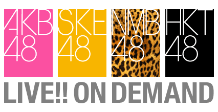 SKE48 LIVE ON DEMAND