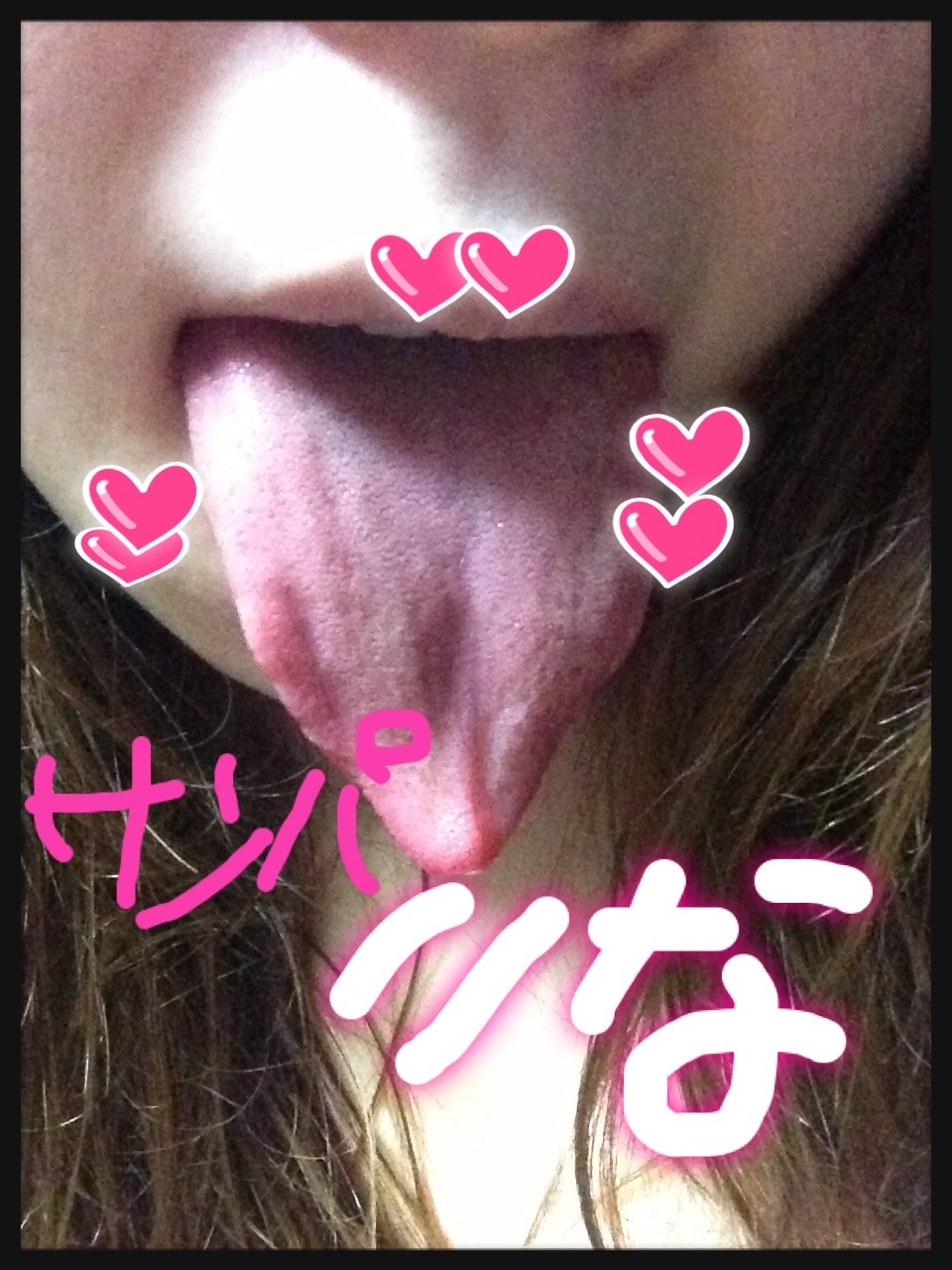 サンパ・りな嬢の舌唾 (9)