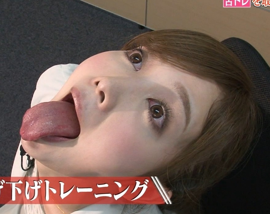 関有美子の舌トレーニング (1)