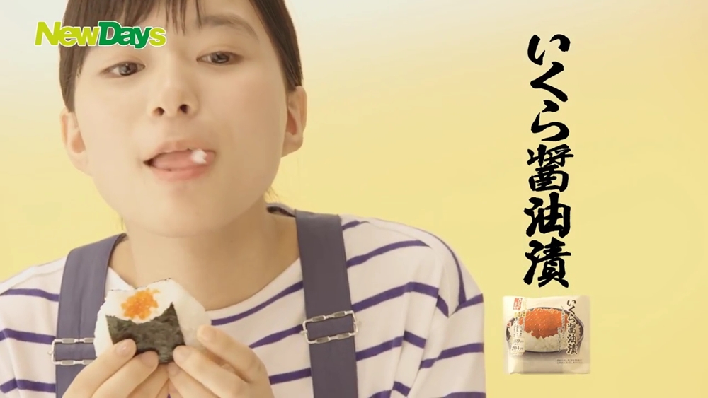 芳根京子の食事舌 (14)