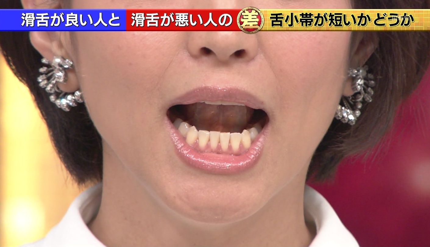 赤江珠緒の舌見せ (5)