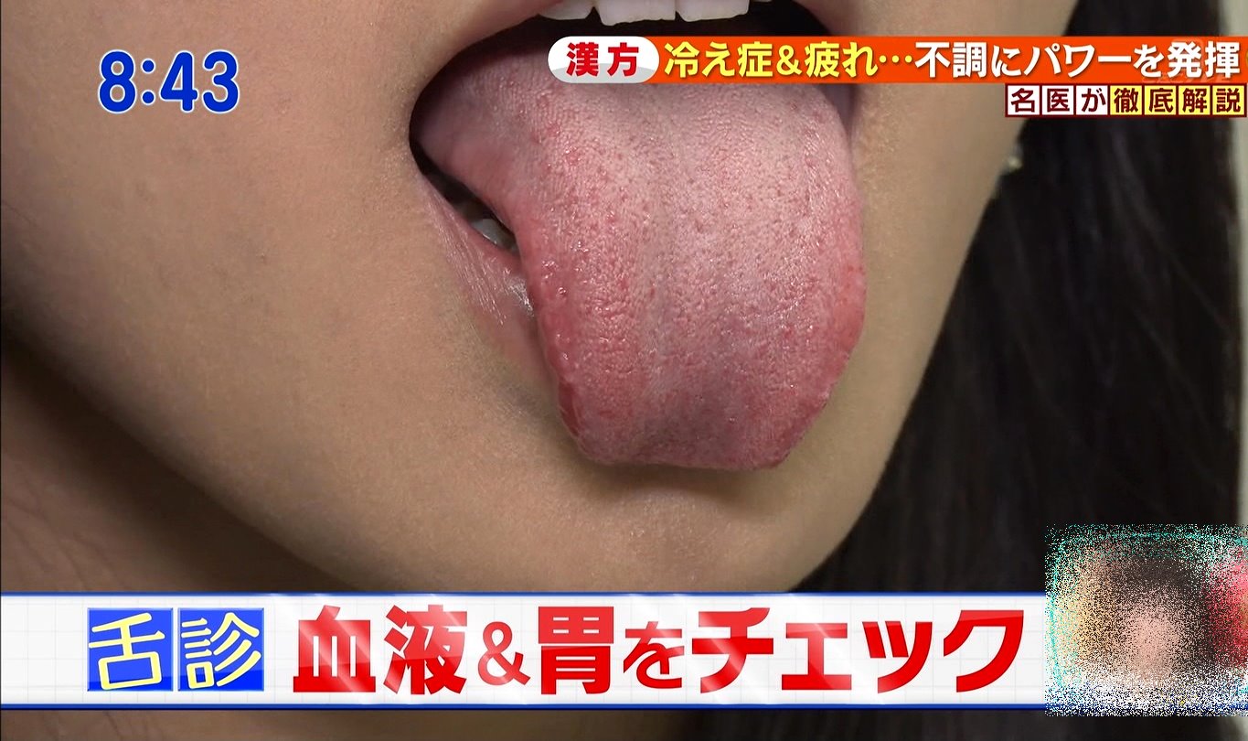 小島瑠璃子の舌出し (3)