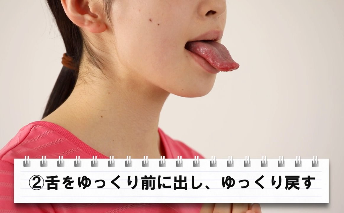 舌トレ詰め合わせ (4)