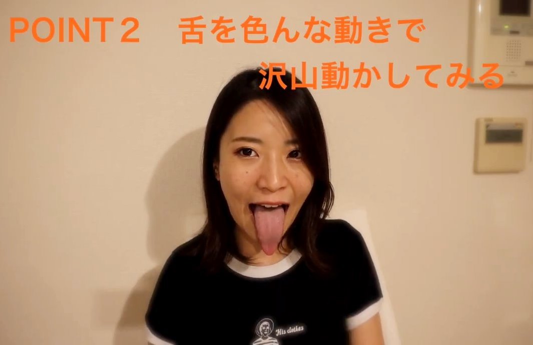 舌トレ詰め合わせ (8)