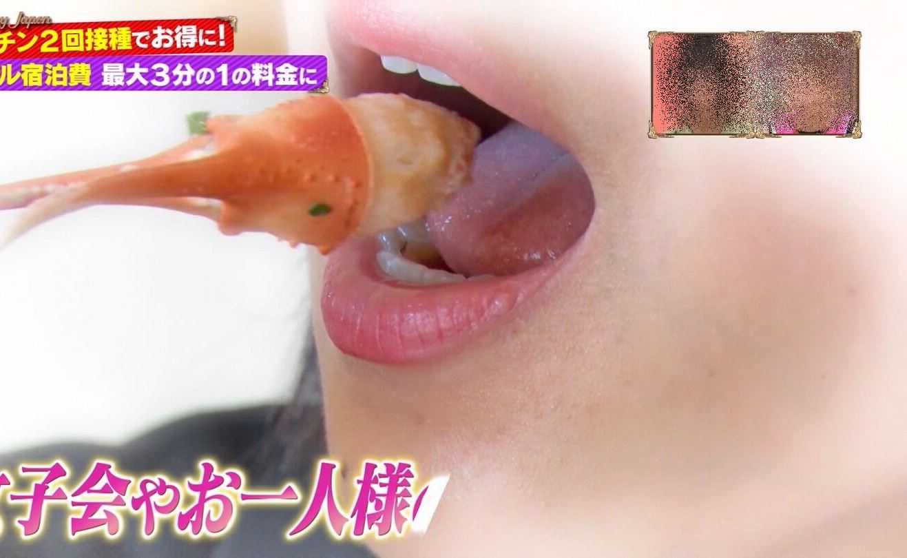 近藤夏子の舌接写 (3)