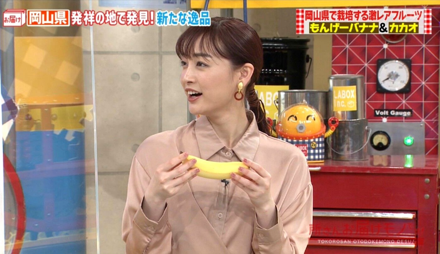 新井恵理那のバナナ喰い (9)