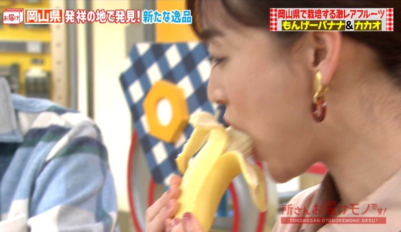 新井恵理那のバナナ喰い (10)